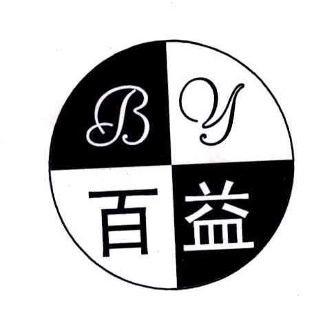 百益;BY