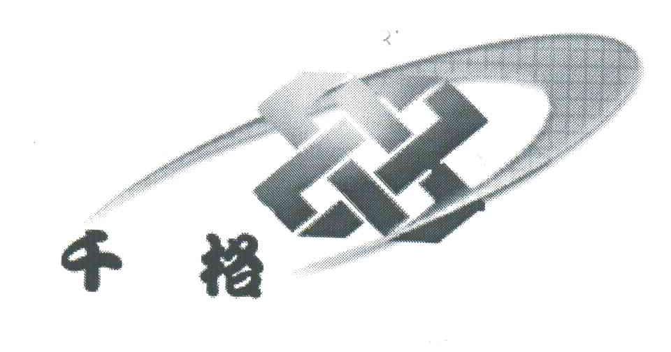 千格