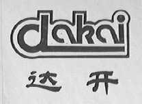 达开