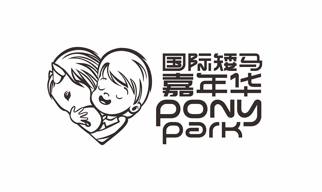 国际矮马嘉年华  PONY PARK