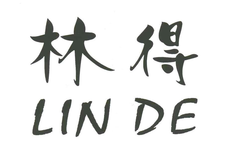 林得