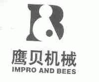 鹰贝;IMPRO AND BEES