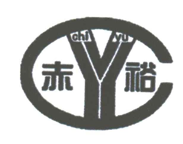 CY;赤裕