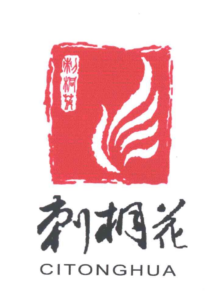 刺桐花