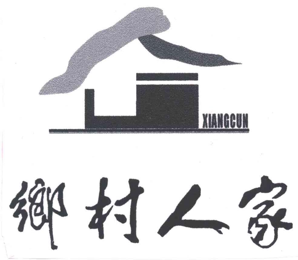 乡村人家;XIANGCUN