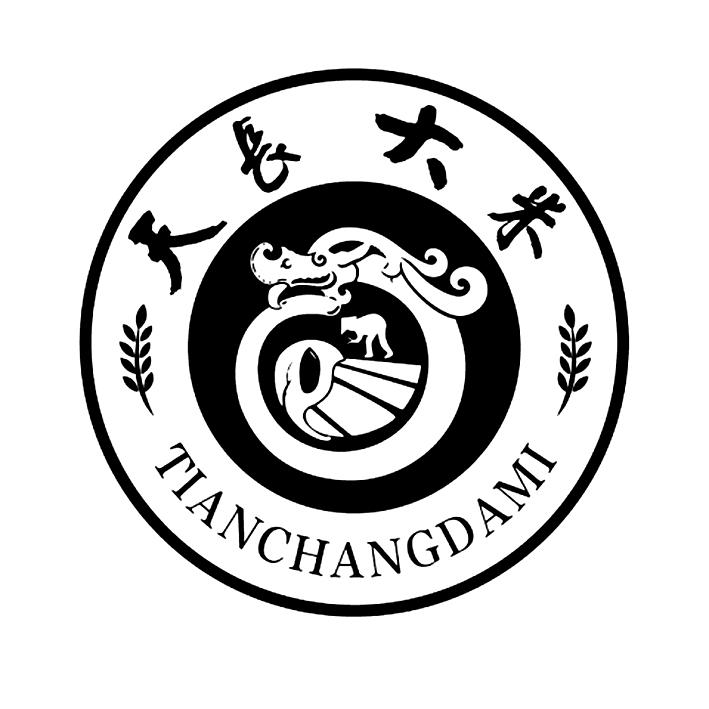 天长大米