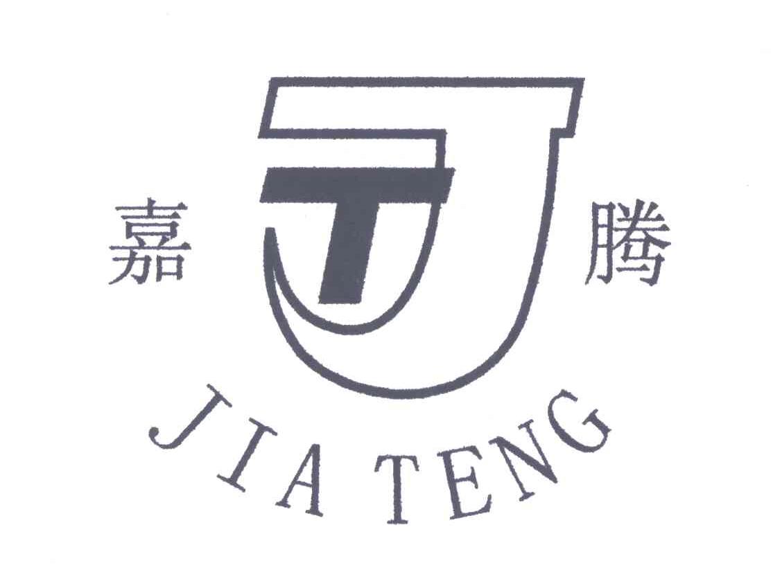嘉腾;JT