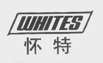 怀特   WHITES