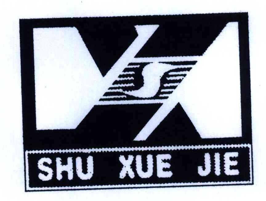 SHU XUE JIE