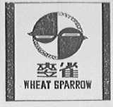麦雀    WHEAT SPARROW