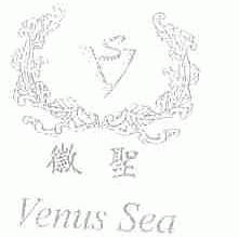 徽圣;VENUS SEA