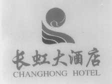 长虹