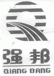强邦
