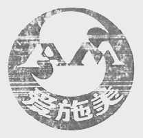 爱施美