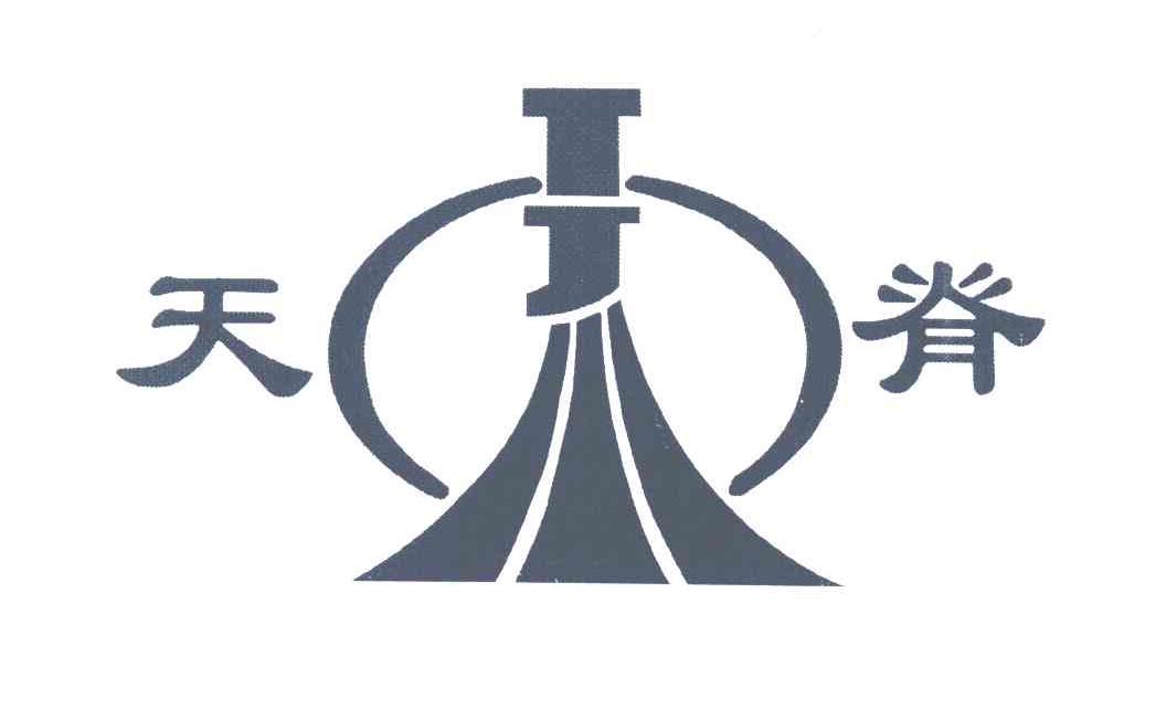 天脊 TJ