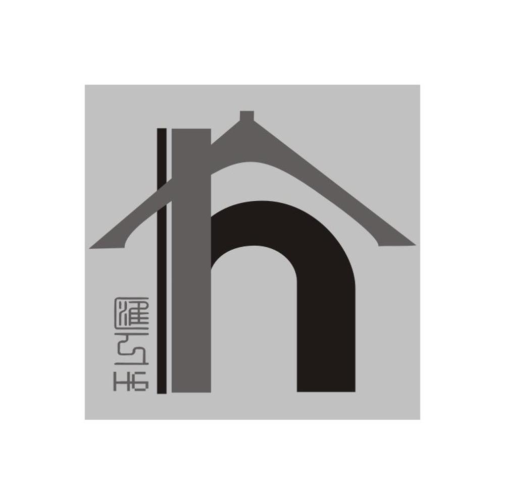汇工 H