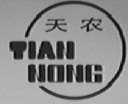 天农