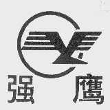 强鹰