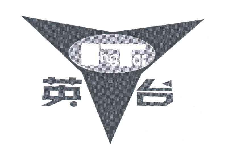 英台;INGTAI