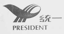 统一    PRESIDENT