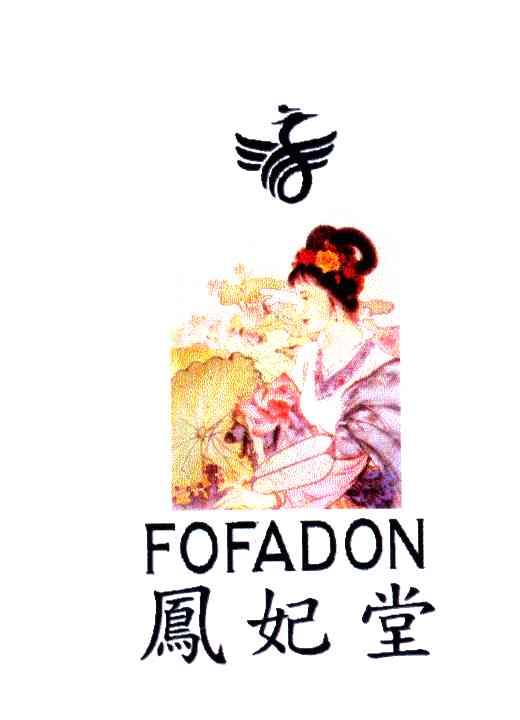 凤妃堂