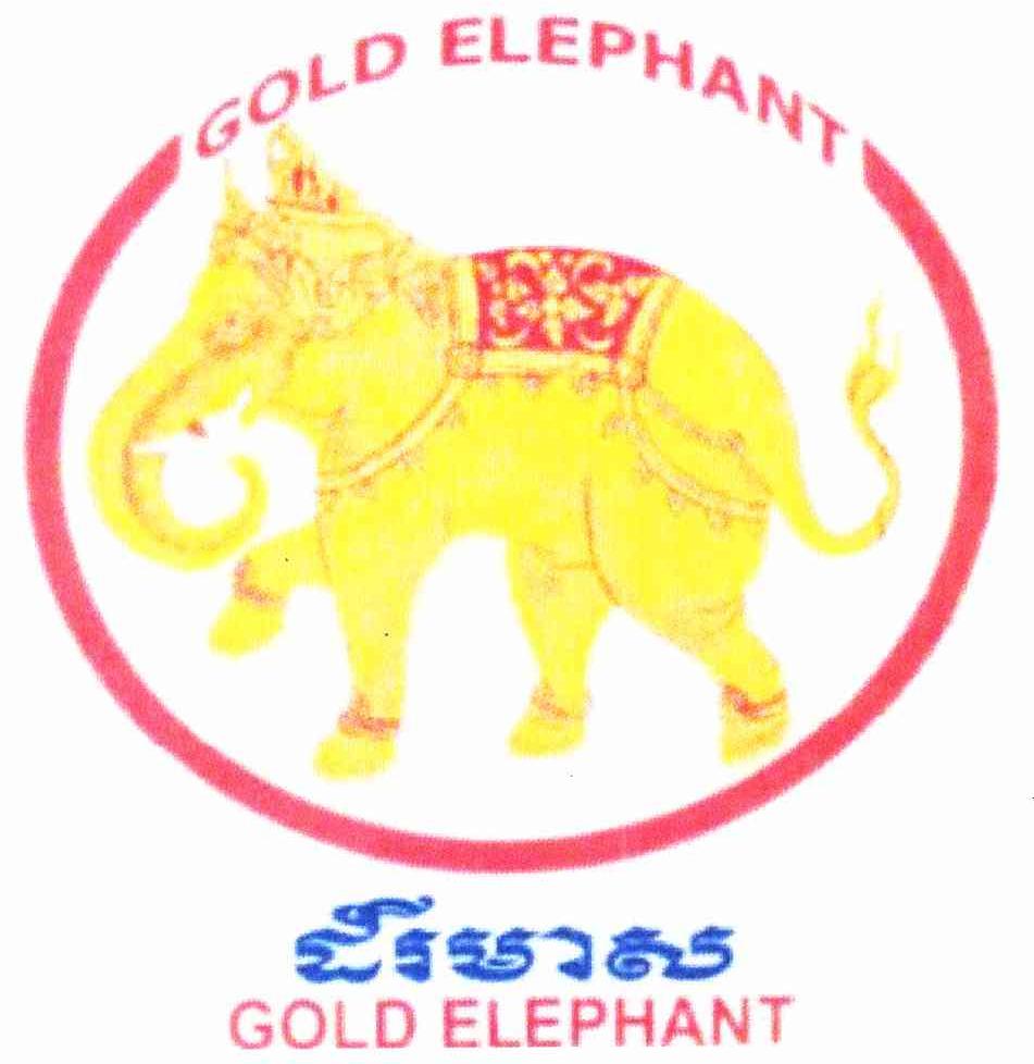 GOLD ELEPHANT