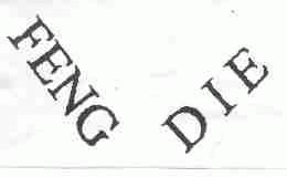 FENG DIE