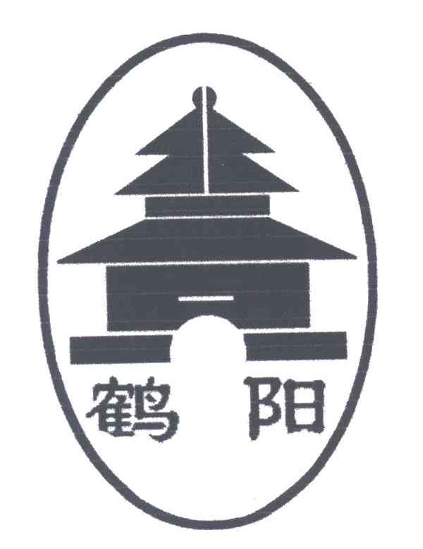 鹤阳