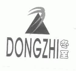 冬至