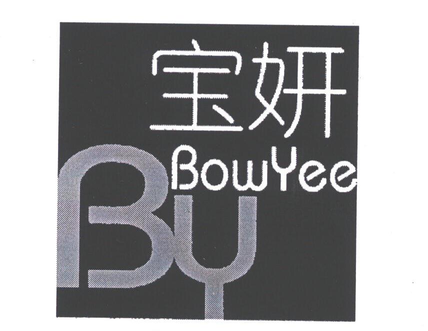 宝妍;BOWYEE