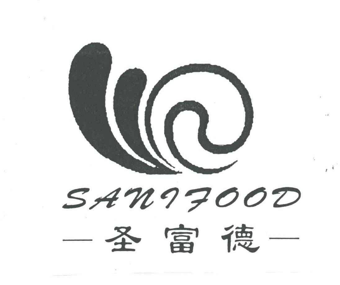 圣富德;SANIFOOD