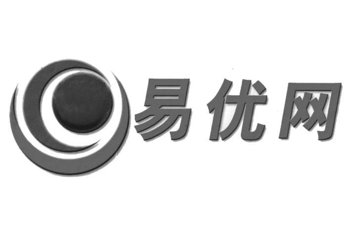 易优网