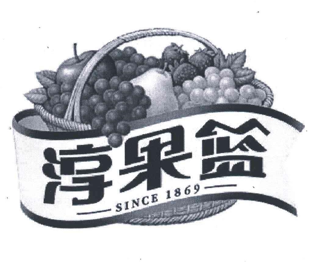 淳果篮;SINCE;1869