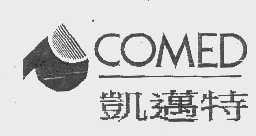 凯迈特   COMED