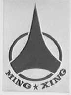 MING XING
