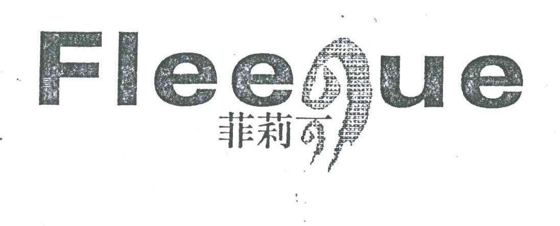 菲莉可;FLEEQUE