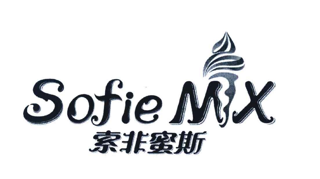 索非蜜斯 SOFIEMX