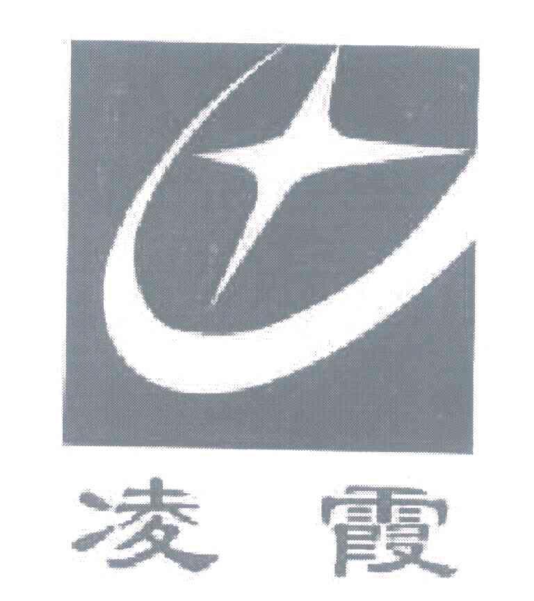 凌霞