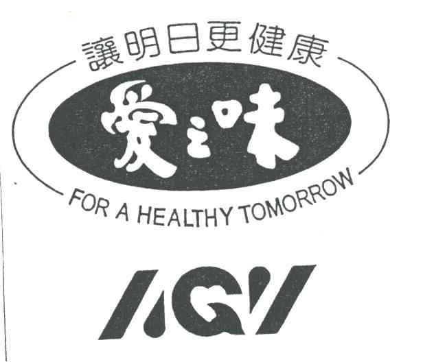 爱之味