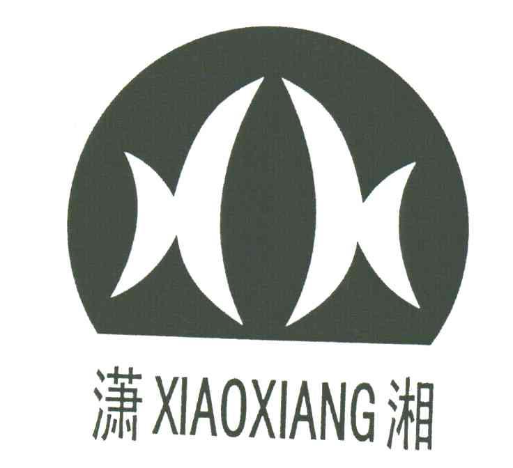 潇湘;XX