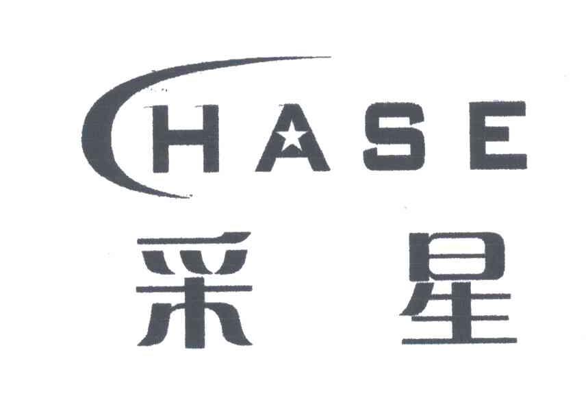 采星;CHASE
