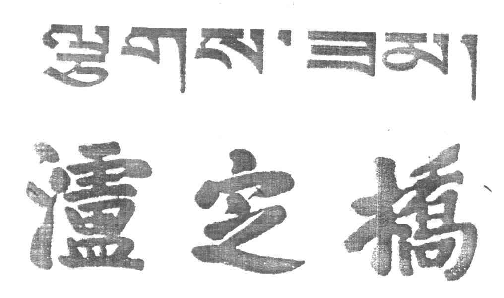 泸定桥
