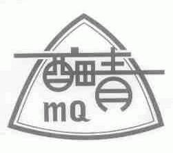 酶青