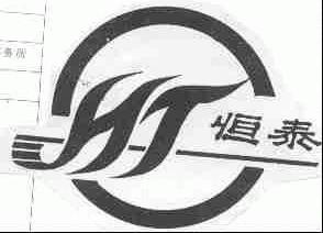恒泰