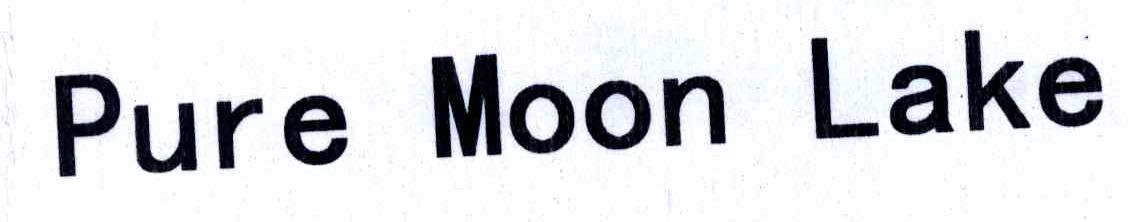 PURE MOON LAKE