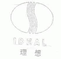 IDEAL;理想