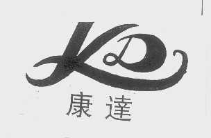 康达
