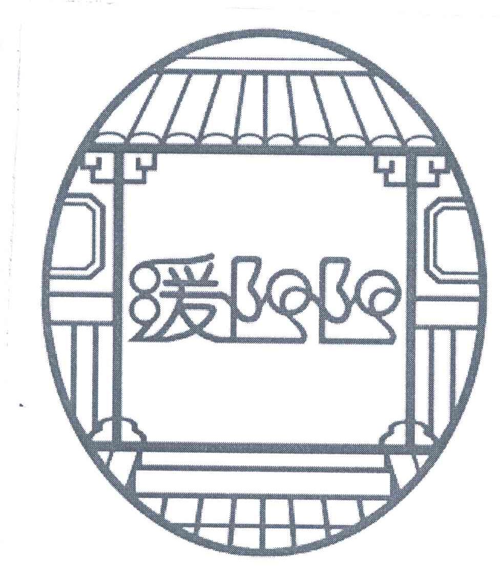暖阳阳