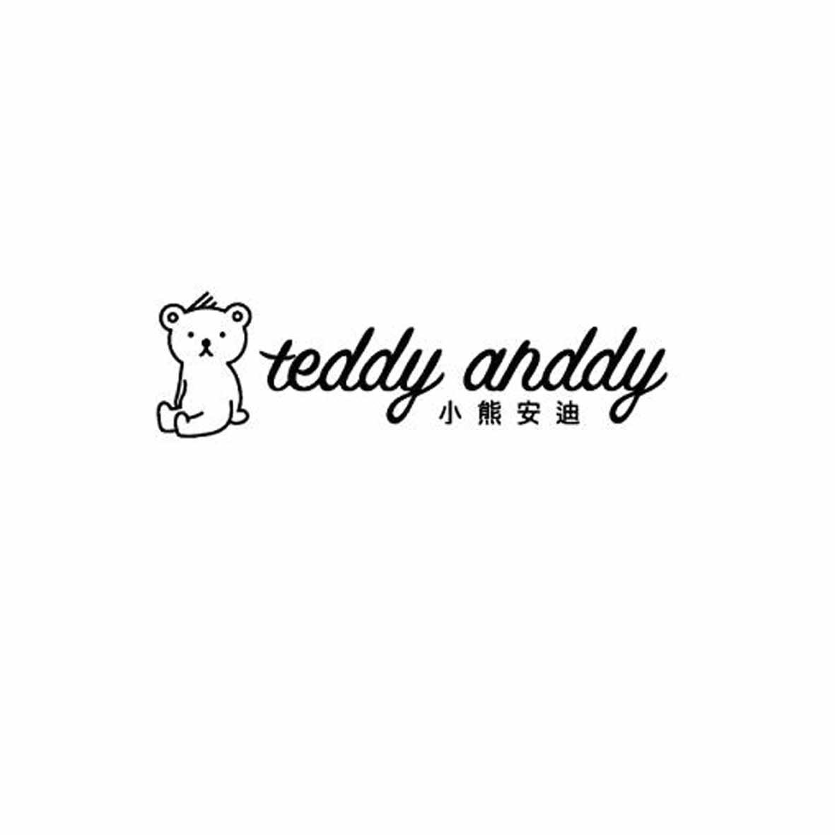 小熊安迪 TEDDY ANDDY