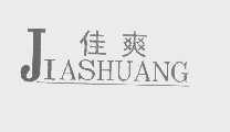 佳爽